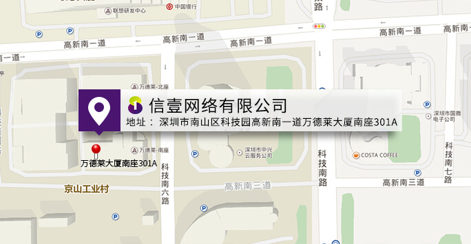 联系我们