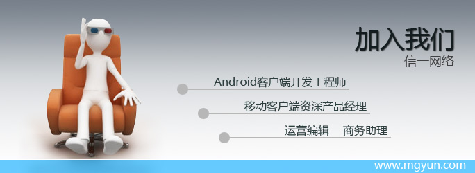 加入我们